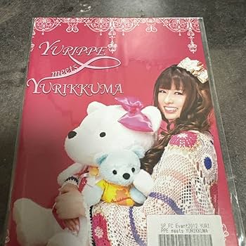 ◎限定１名様◎中村由利(GARNET CROW)◎切り抜きクリアブック2冊◎ Amazon | ガーネットクロウGARNET CROWポストカード2枚セットFC